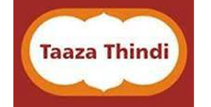 taaza thindi Franchise Logo